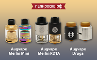 Новинки от Augvape: Merlin RDTA, Merlin Mini RTA и Druga RDA в Папироска.рф !